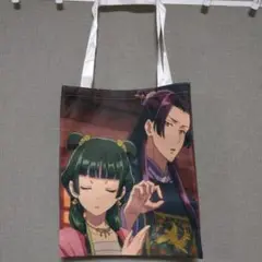薬屋のひとりごと　猫猫&壬氏　トートバッグ