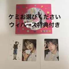 ケミ2枚お選びください BOYNEXTDOOR BOYLIFE ソンホ
