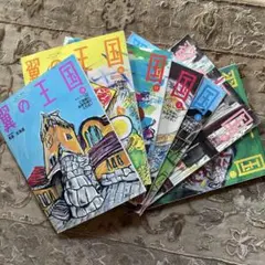 ANA 翼の王国 2010年代　7冊セット
