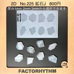 Item thumbnail for item 834e9b89-020e-4e44-acd7-4aee3f25d2db