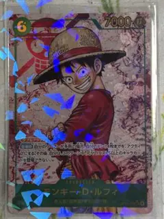 ルフィ　シークレット　パラレル