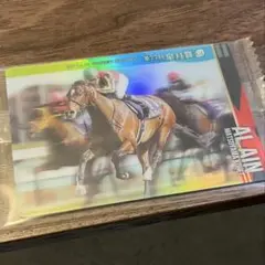皐月賞G1〈アルアイン〉