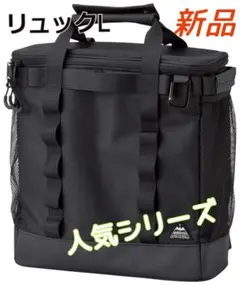 アウトドア 収納 バッグ リュック パーティションバッグL ブラック