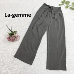 La-gemme イージーワイドパンツ　ウエストゴム　リボン付　グレー　M 薄地
