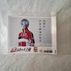 Item thumbnail for item 56f7a0fa-3216-4018-95b1-765ef96a0ca7