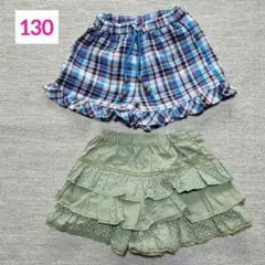 【美品】　子供服　女の子　短パン　2枚　130