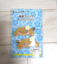 日焼けシナモン シナモン 前髪クリップ ピン サンリオ シナモンロール