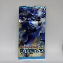 ワイルドブレイズ未開封 1パック