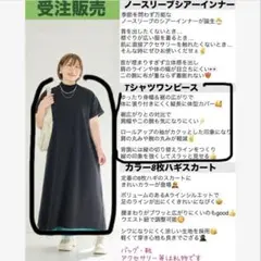 しまむら おかだゆり Tシャツワンピース トップス 大きいサイズ 6L