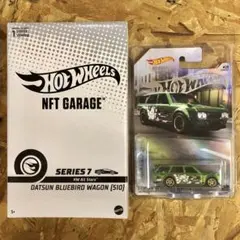 ホットウィール NFT GMC パネル バン 1964 ザマック スーパーレア ホットウィール NFT GMC パネル バン 1964 ザマック