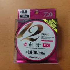 UVF 紅牙センサー 12ブレイドEX+Si 0.8号 200m