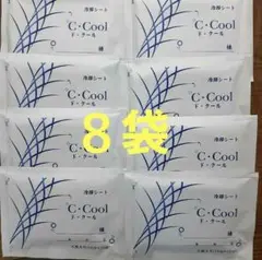 湿布　ド・クール　8袋　医薬品ではありません