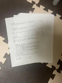 重症度、医療・看護必要度」評価者及び院内指導者研修テスト対策レポート
