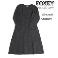 【暖かい】FOXEY フォクシー ワンピース 毛100% ダークグレー