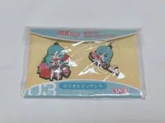 初音ミク ロミオとシンデレラ ぴくりる doriko