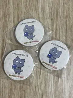 にしむらゆうじ ラウンドワン 缶バッジ カプセルトイ わるめのねこ