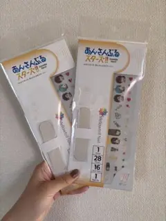 メロトリネイル　あんさんぶるスターズ　流星隊　2パックセット