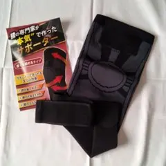 Item thumbnail for item 47622c15-f6e2-4bec-84ad-2e67797154ba