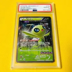 2025年最新】バンデットリング セレビィの人気アイテム - メルカリ