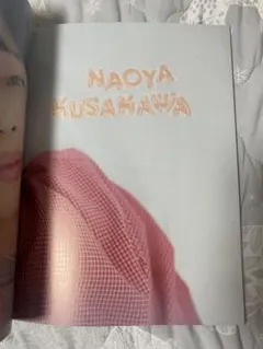 CHEER vol.60 草川直弥
