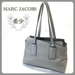 【希少品】マークジェイコブス ハンドバック 肩掛け 大容量 グレー レザー