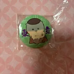 【6時間限定価格】ちいかわ