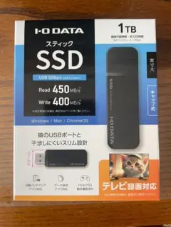新品・未開封　I-O DATA 1TB SSD USB 3.2 SSPK-UT1