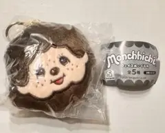 ④ モンチッチ フェイス ぬいぐるみ モンチッチくん キーホルダー 1点