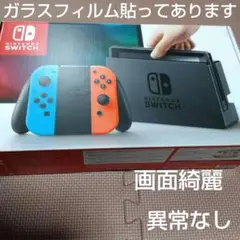 【画面綺麗】Nintendo Switch 本体セット 370