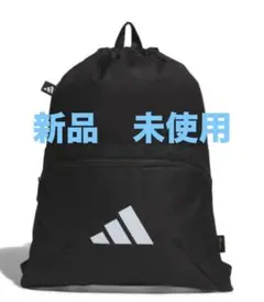 新品アディダス EP/Syst. ジムバッグ ジムサック ナップサック　リュック