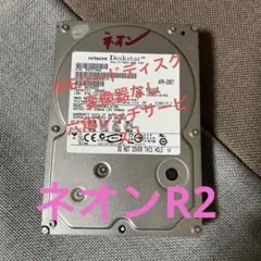 2025年最新】uga hddの人気アイテム - メルカリ