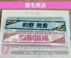 Item thumbnail for item c91a36a6-0f00-4358-983a-5ff2ec3e9bc6