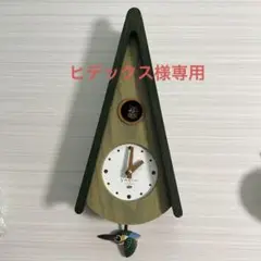絵本作家 村上康成 ペロくまくんとヤマメ 掛け時計 掛時計 2025年最新】村上康成 時計の人気アイテム - メルカリ