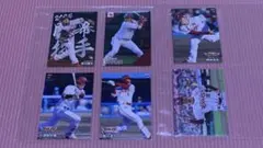 プロ野球チップス2024年第ニ弾東北楽天イーグルスセット