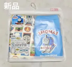 新品未使用　トーマス　トレーニングパンツ 90cm 2枚組　男の子