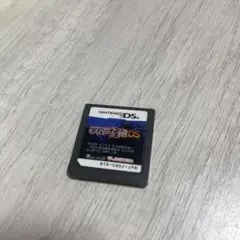 学校の怪談DS