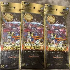デュエル・マスターズ
