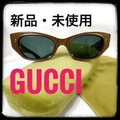 ☆GUCCI☆グッチ☆サングラス☆新品・未使用品☆