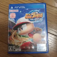 実況パワフルプロ野球 2016 PS Vita