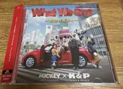 キンプリ　What We Got 〜奇跡はきみと〜 / I Know 通常盤