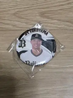 #34 横山聖哉　選手　カンバッジ　オリックスバファローズ