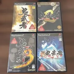 鬼武者シリーズ PS2ソフト 4本セット
