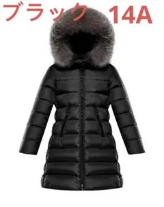 新品モンクレールmoncler ABELLE ブラック foxファー14a