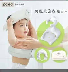 Poled HUGBEAR ポレッドハグベアー　リニューアルモデル 2025年最新】poled hugbearの人気アイテム - メルカリ