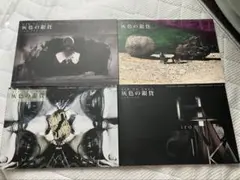DIR EN GREY 灰色の銀貨4枚セットシールつき