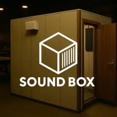 カスタムオーダー防音室サウンドボックス 0.8畳~4.5畳*高性能-40db標準