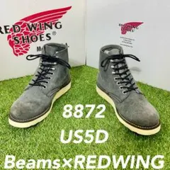 2025年最新】レッドウィング BEAMS 8872の人気アイテム - メルカリ
