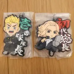 ※東京卍リベンジャーズ バンダイキャンディ ラバリエーション 武道 万次郎