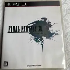 ファイナルファンタジー XIII