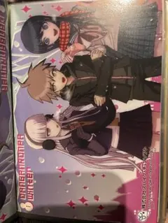 ダンガンロンパ　ポストカード　購買部　特典　舞園　苗木　霧切